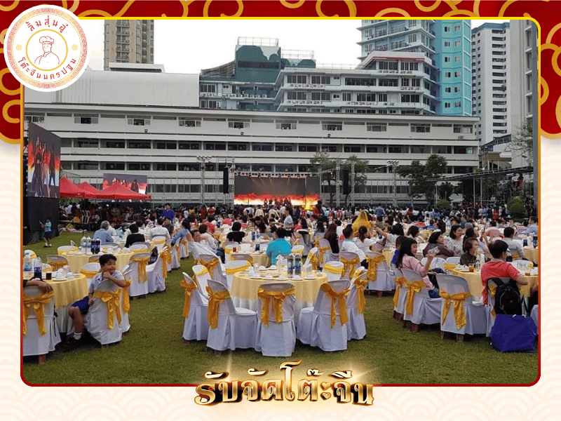 จัดงานเลี้ยงอาหารแบบโต๊ะจีน บุฟเฟ่ต์ จัดงานเลี้ยงอาหารแบบโต๊ะจีน บุฟเฟ่ต์