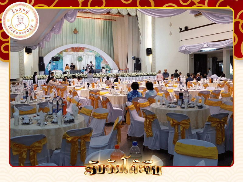 จัดเลี้ยงอาหารบุฟเฟ่ต์ จัดเลี้ยงอาหารบุฟเฟ่ต์