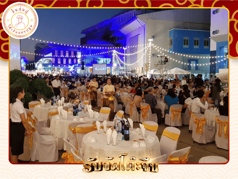 อาหารบุฟเฟ่ต์โต๊ะจีน อาหารบุฟเฟ่ต์โต๊ะจีน